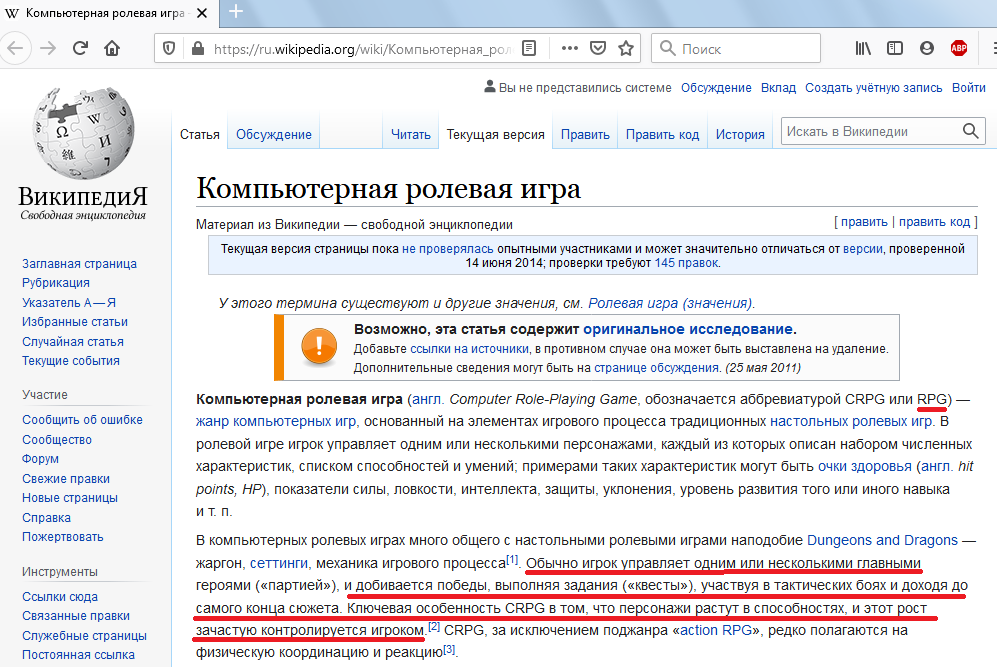 Сайт точка орг. Ссылка на Википедию. Wiki. Wikipedia компьютер. Википедия в 2010.