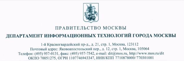 Департамент Информационных Технологий Москвы ответил на моё обращение по поводу блокировки социальных карт москвича