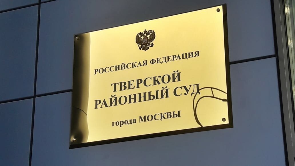 Представители Левого Фронта подали иск к собянину, требуя выплатить пожилым москвичам компенсацию за блокировку социальных карт