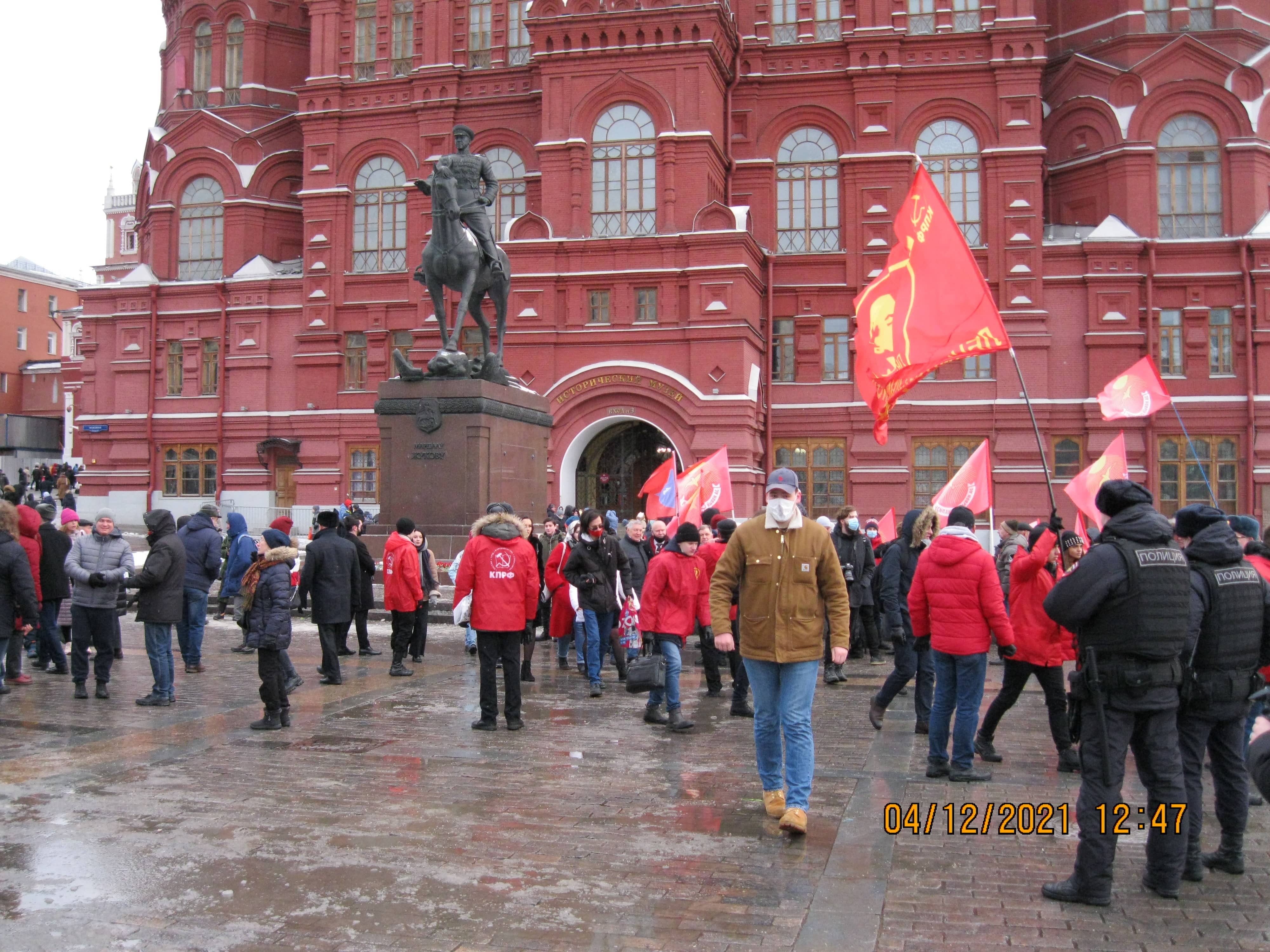 Торжественное мероприятие коммунистов посвящённое 80-летию контрнаступления советских войск под Москвой прошло на Красной площади Москвы 4 декабря