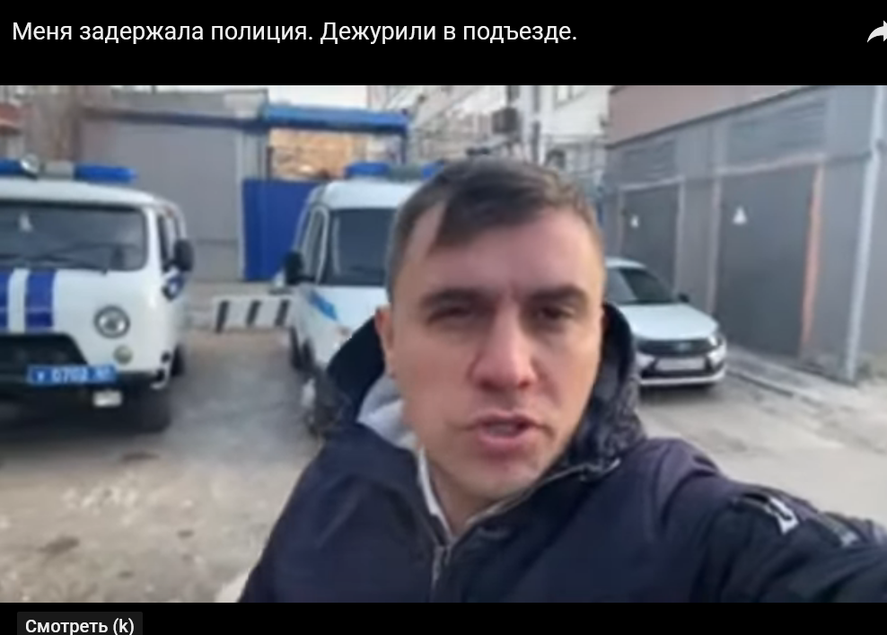 Депутата Николая Бондаренко задержали за участие в митинге в поддержку Навального