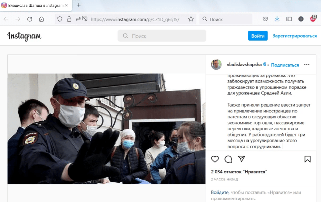 Глава Калужской области Шапша принял решение о запрете нанимать иностранцев-мигрантов на работу в некоторые сферы услуг