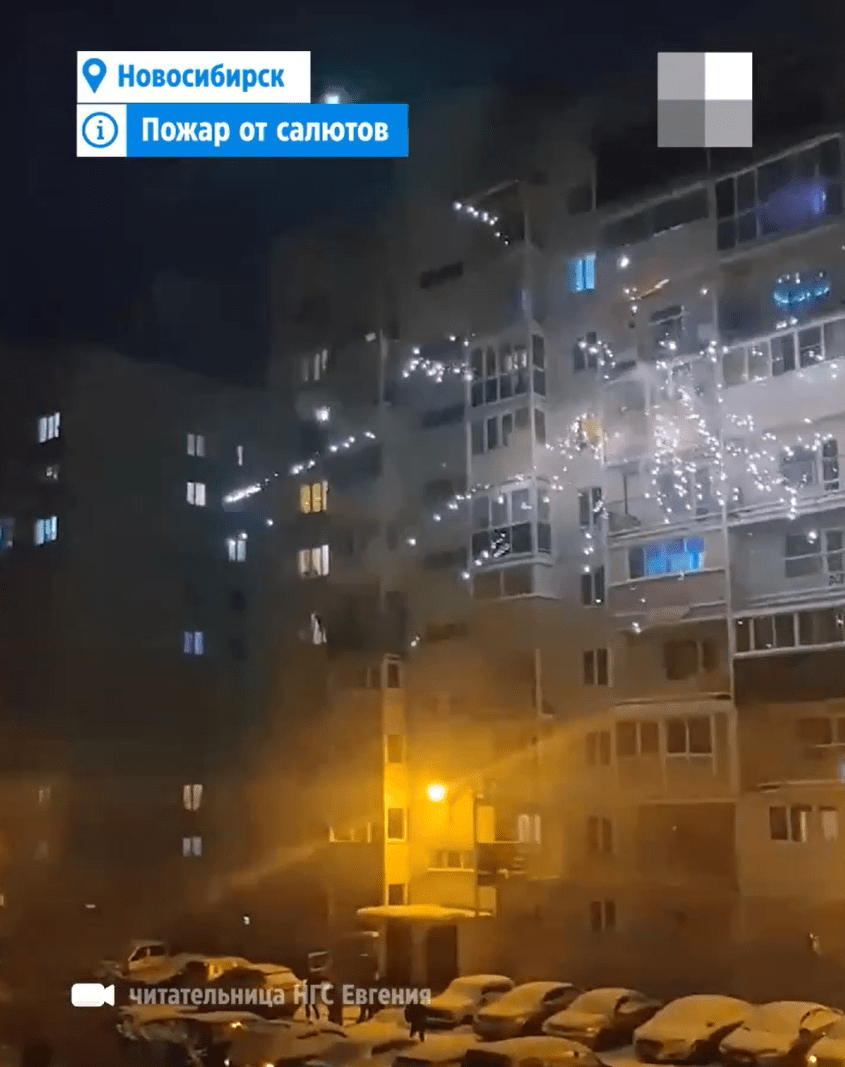 В Новосибирске из за любителей фейверков загорелось четыре балкона в многоэтажке