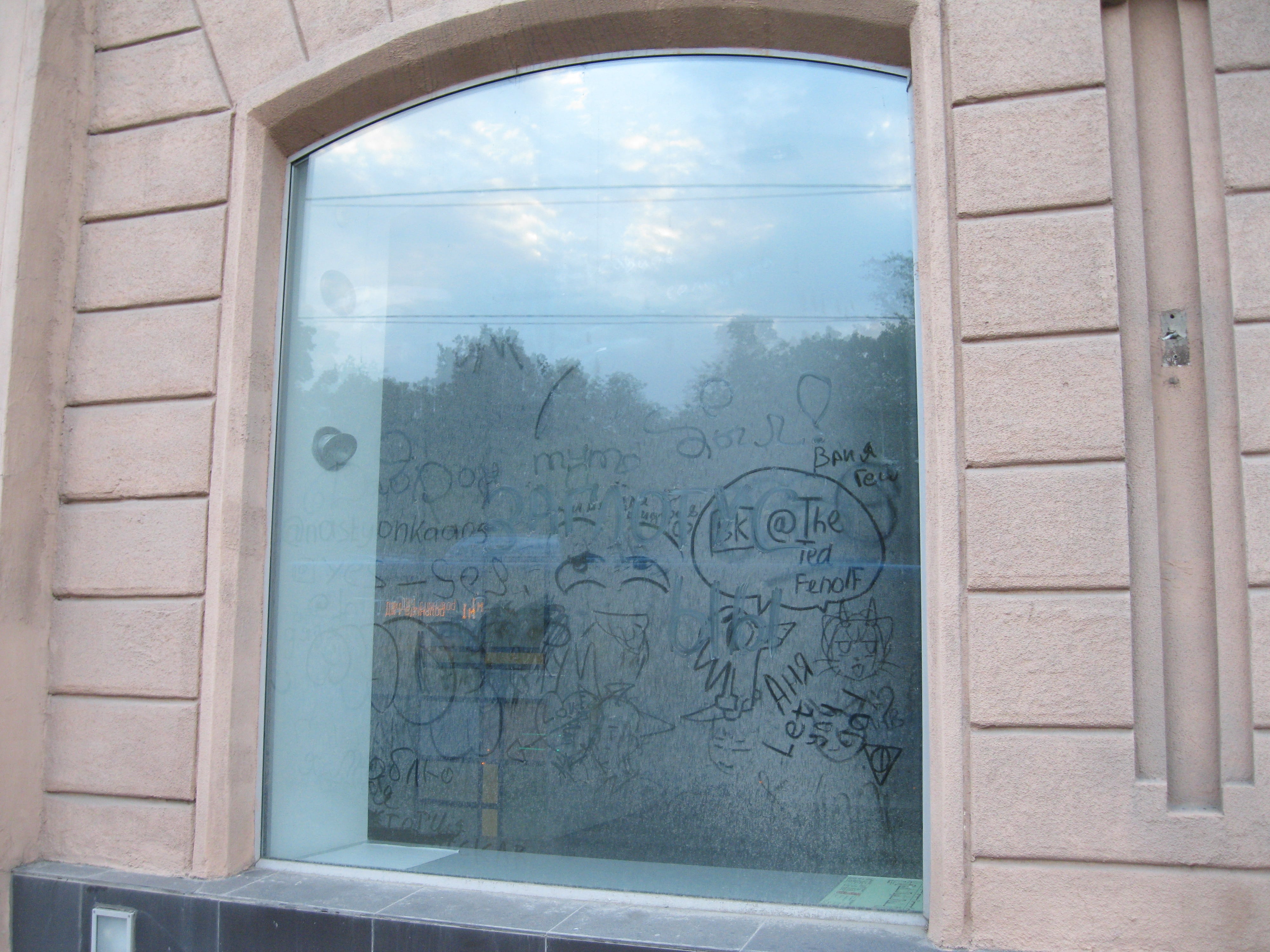 Граффити на пыльных витринах в центре Москвы - Ленинский проспект