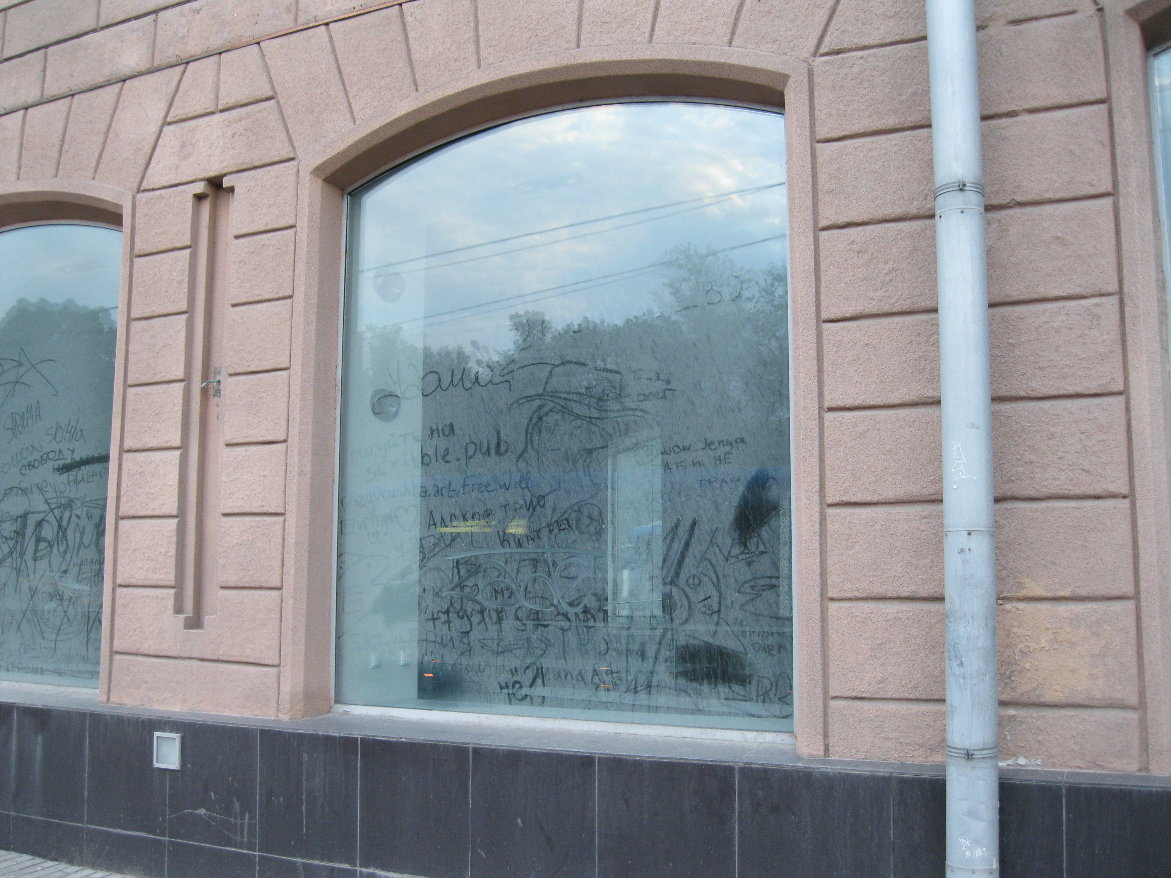 Граффити на пыльных витринах в центре Москвы - Ленинский проспект
